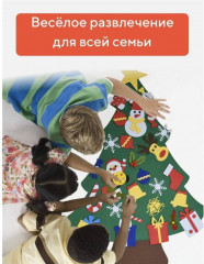 Новогодняя елка из фетра - Фото 1