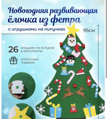 Новогодняя елка из фетра - Фото 4