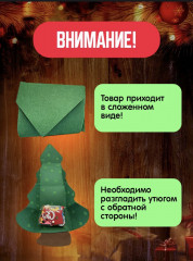 Новогодняя елка из фетра - Фото 10