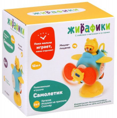 Игрушка развивающая «Самолетик» - Фото 3