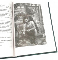 Королевская кровь. Книги 7-10. Комплект из 4 книг - Фото 2