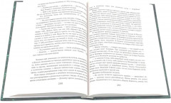 Королевская кровь. Книги 7-10. Комплект из 4 книг - Фото 3