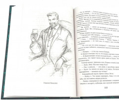 Королевская кровь. Книги 7-10. Комплект из 4 книг - Фото 8