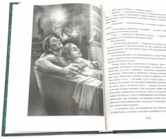 Королевская кровь. Книги 7-10. Комплект из 4 книг - Фото 9