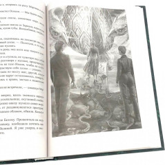 Королевская кровь. Книги 7-10. Комплект из 4 книг - Фото 11