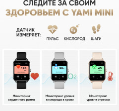 Комплект смарт-часов Combo Smart mini + Mini - Фото 3