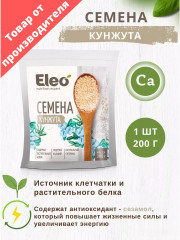 Семена белого кунжута - Фото 4