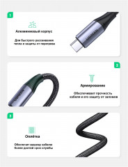 Кабель USB C - USB C - Фото 4