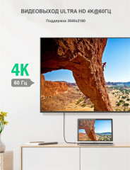 Кабель USB C - USB C - Фото 7