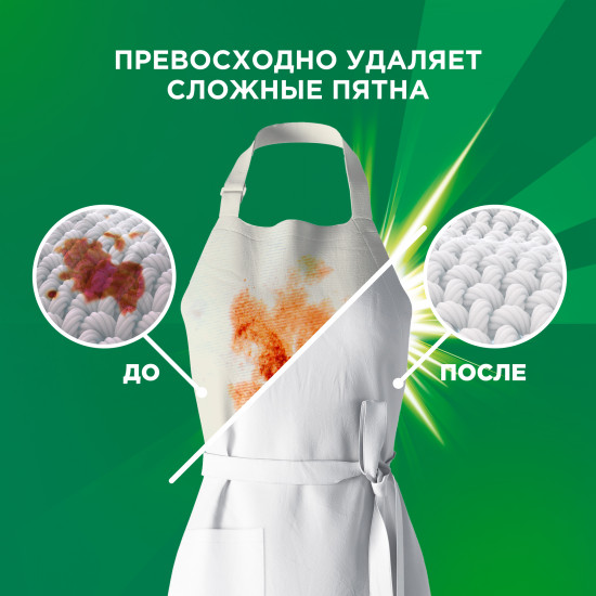Порошок стиральный «Горный родник»