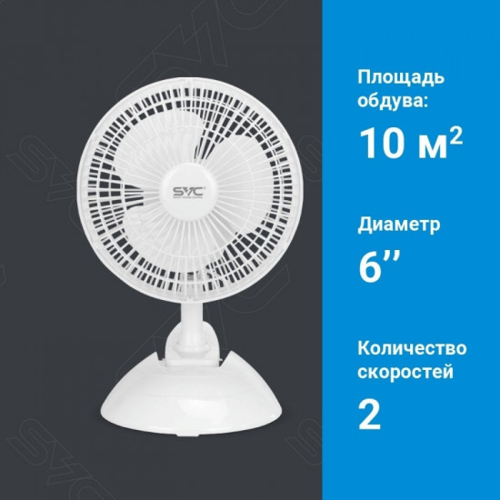 Вентилятор AFP-620