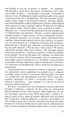 Признание разведчика. Миссии: атомная бомба, Карибский кризис - Фото 9