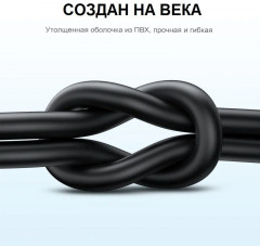 Кабель USB 2.0 — USB C - Фото 2