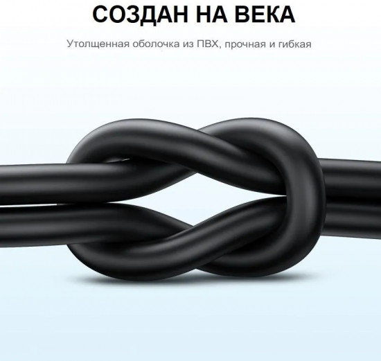 Кабель Ugreen USB 2.0 — USB C