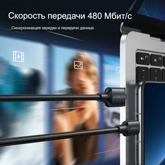 Кабель Ugreen USB 2.0 — USB C