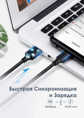 Кабель USB 2.0 — USB C - Фото 5
