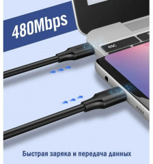 Кабель USB C — USB C - Фото 2