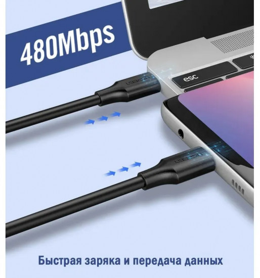 Кабель Ugreen USB C — USB C