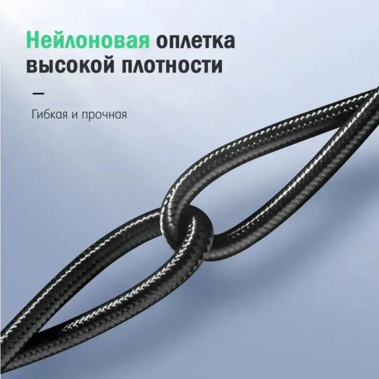 Кабель Ugreen USB 2.0 — USB C