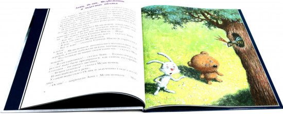 Ёжик в тумане. Лила и Рождество. Комплект из 2 книг