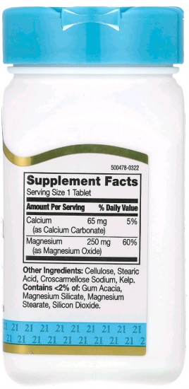 БАД «Magnesium»