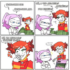 Альтушка для скуфа. Альтушка от токи - Фото 2