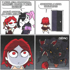 Альтушка для скуфа. Альтушка от токи - Фото 3