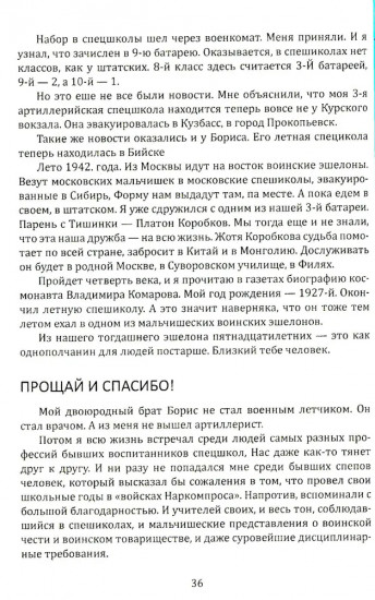 Союзмультфильм