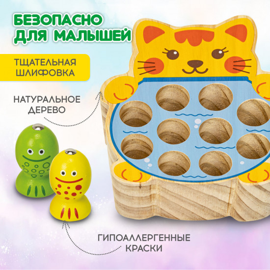 Сортер-рыбалка «Кот»