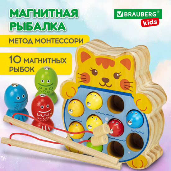 Сортер-рыбалка «Кот»