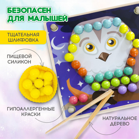 Сортер-мозаика