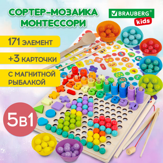 Сортер-мозаика