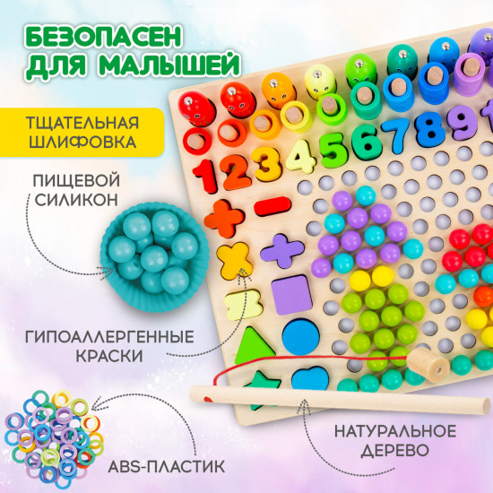 Сортер-мозаика