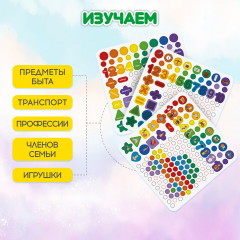 Сортер-мозаика - Фото 4