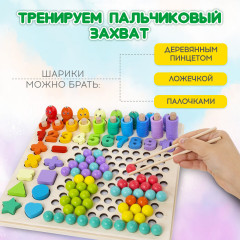 Сортер-мозаика - Фото 6