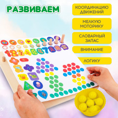 Сортер-мозаика - Фото 9