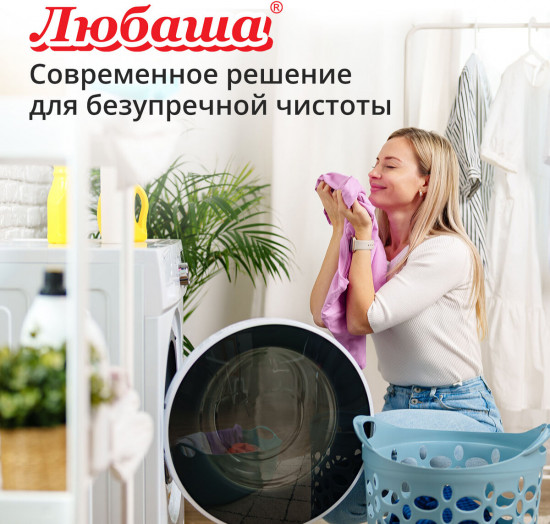 Стиральный порошок «Лотос»