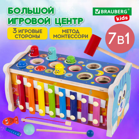 Сортер-стучалка