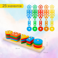 Сортер-пирамидка - Фото 3