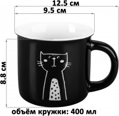 Кружка «Кот» - Фото 2