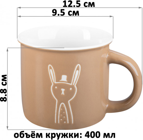 Кружка «Заяц»