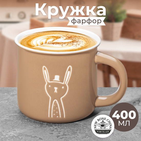 Кружка «Заяц»