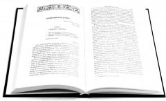 А. С. Пушкин Собрание сочинений в 4 томах. Комплект из 4 книг - Фото 3