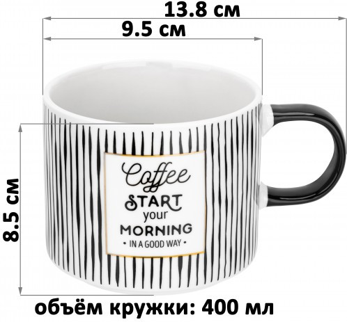 Набор кружек «Кофе»