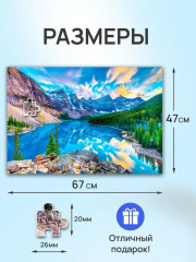 Пазл «Канада. Рассвет над озером Морейн» - Фото 2