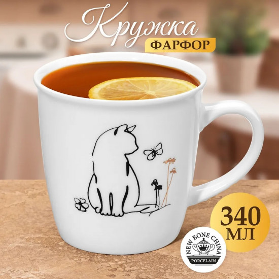 Кружка «Кот и Бабочка»