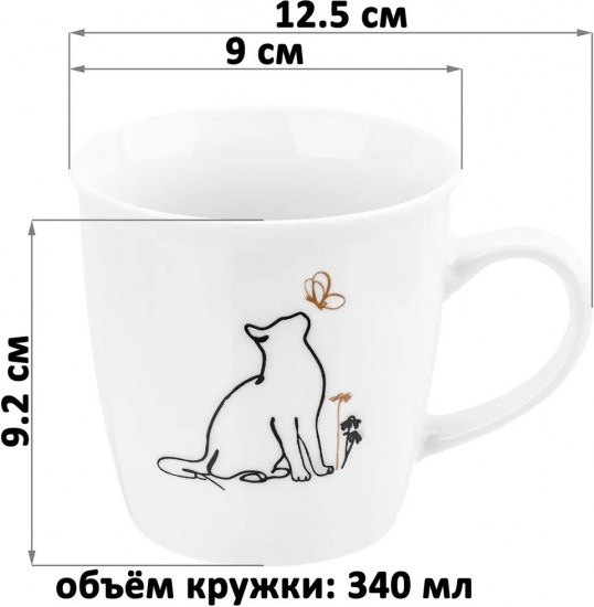 Кружка «Кот и Бабочка»
