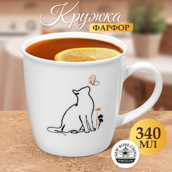 Кружка «Кот и Бабочка»
