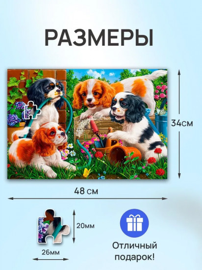 Пазл «Щенки спаниеля в саду»