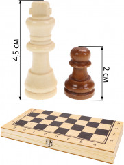 Шахматы - Фото 1